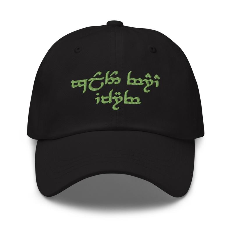 NOTR common elvish Dad Hat